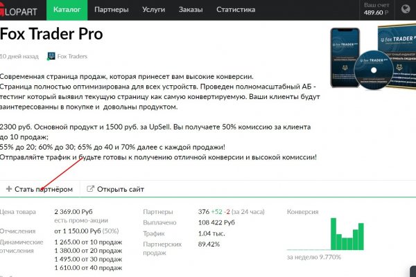 Кракен рабочее на сегодня сайт