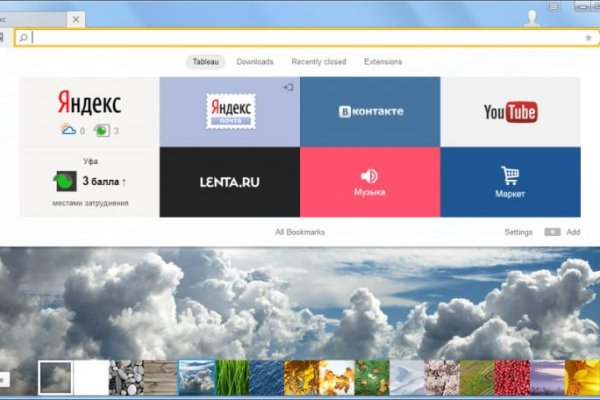 Кракен магазин зеркало