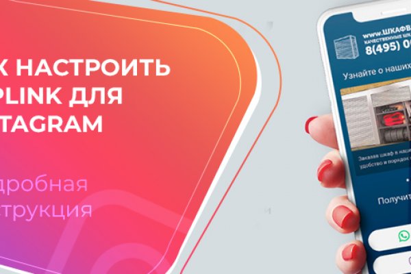 Kraken 13at сайт