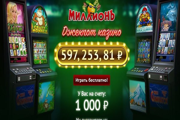 Кракен наркошоп