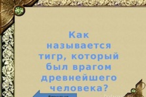 Зайти кракен через тор