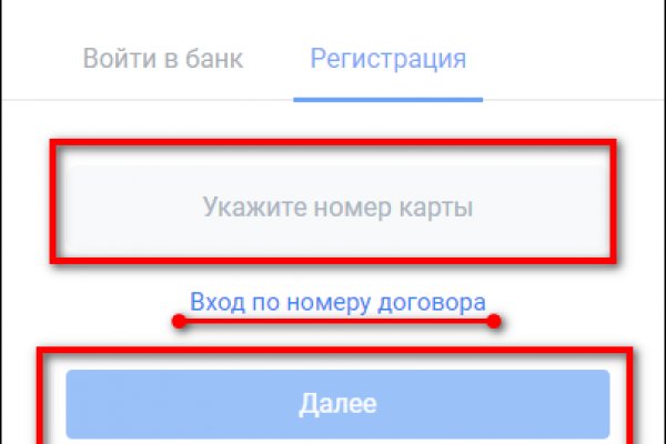 Зайти на кракен через браузер