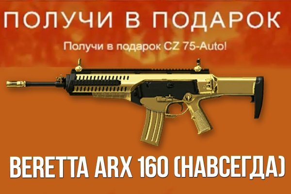 Kraken 12 att