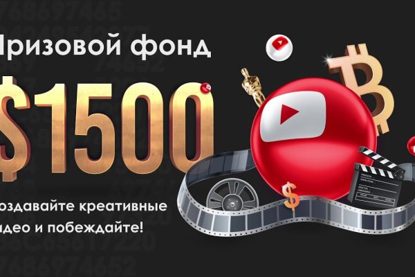 Kraken 4 ссылка