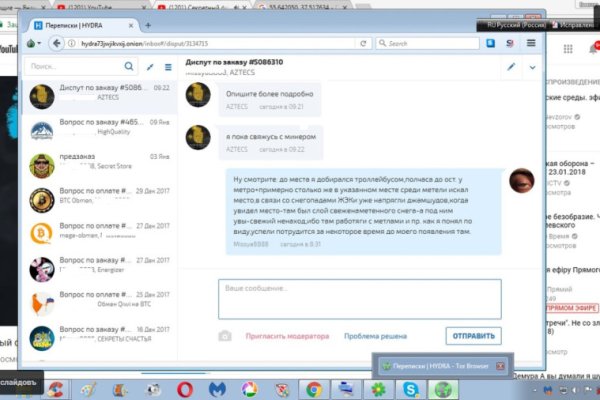 Кракен не работает сегодня
