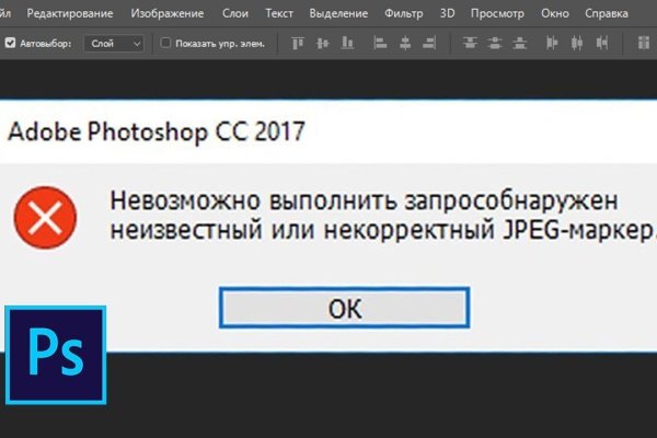 Кракен даркнет маркетплейс