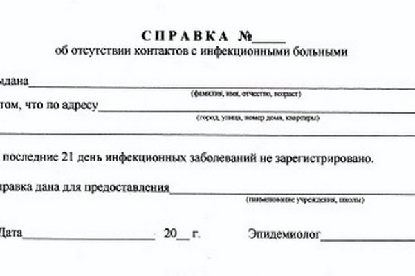 Кракен нарк