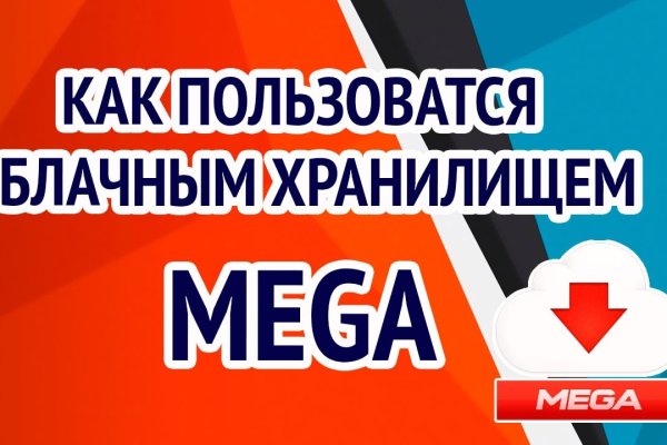 Кракен ссылка настоящая