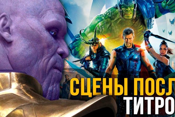 Покупки на кракене даркнет