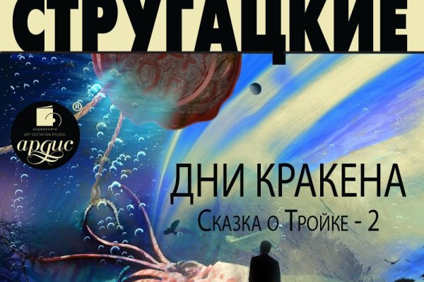 Где купить наркотиков