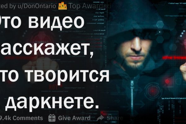 Кракен сайт покупок