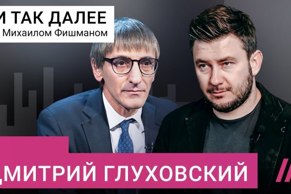 Как вывести деньги с кракена тор