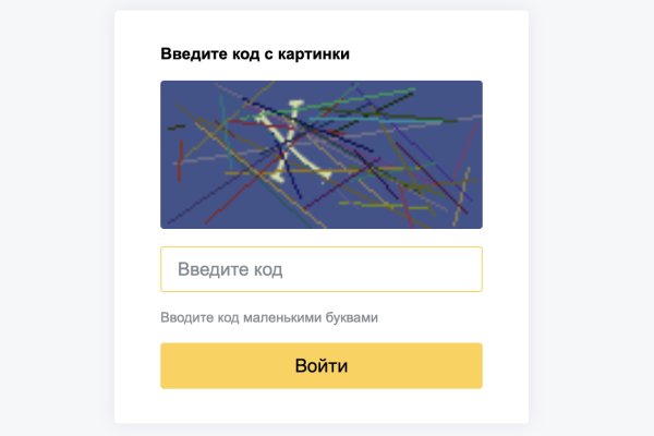 Кракен купить в москве порошок