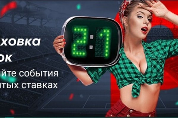 Ссылка на кракен реальная