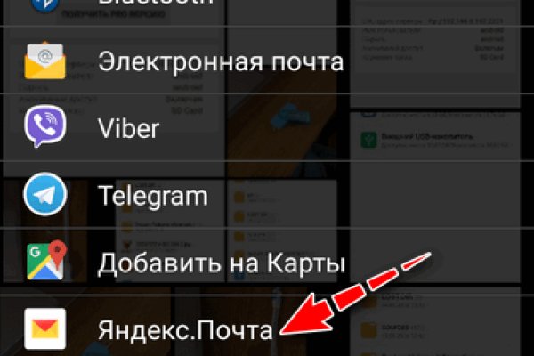 Kraken маркетплейс официальный