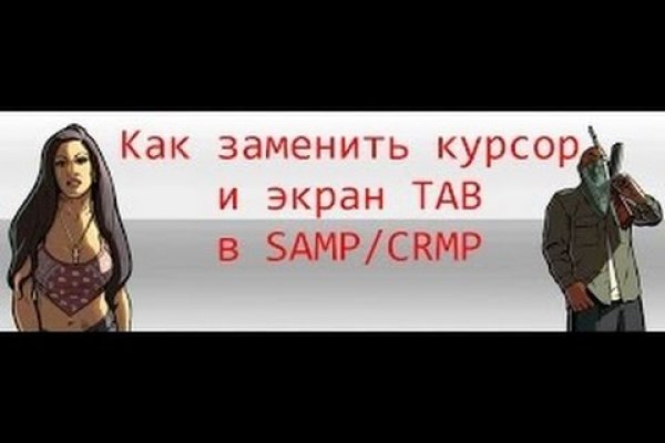 Ссылка на кракен 11