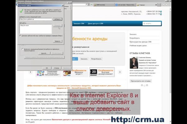 Кракен даркнет