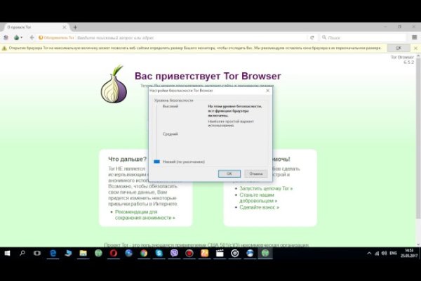Mega darknet ссылка