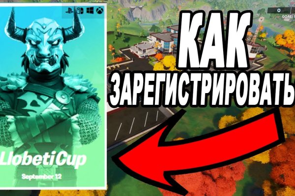 Kraken com зеркало