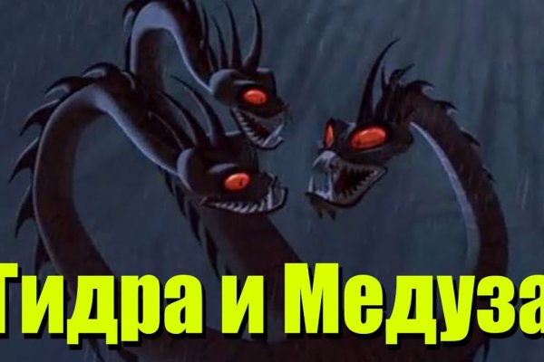 Покупки на кракене даркнет