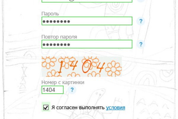 Ссылка на kraken at