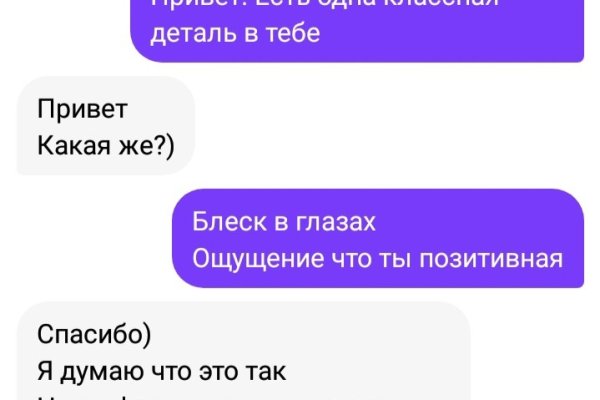 Ссылка на кракен тг