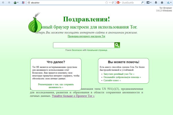 Кракен сайт маркетплейс