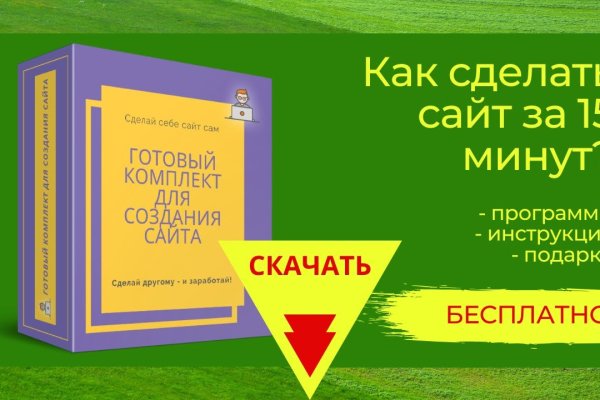 Ссылка для входа на сайт kraken