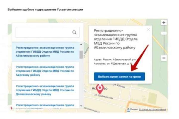 Что продают в кракен маркете
