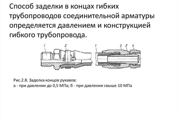 Кракен 20 at