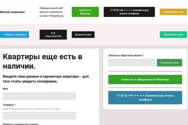 Ссылки для даркнета