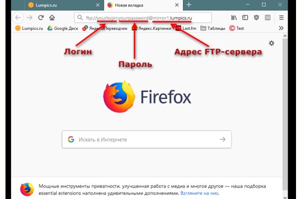 Kraken сайт kraken torion