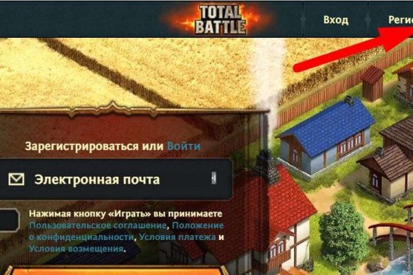 Оригинальная ссылка на магазин кракен
