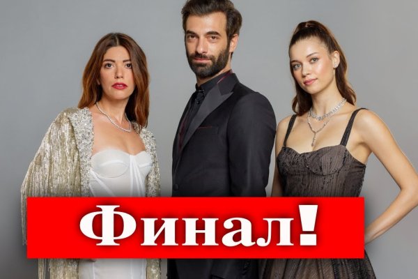 Кракен площадка торговая kr2web in