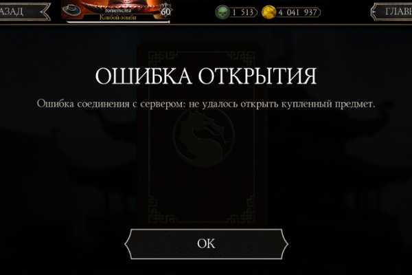 Кракен портал