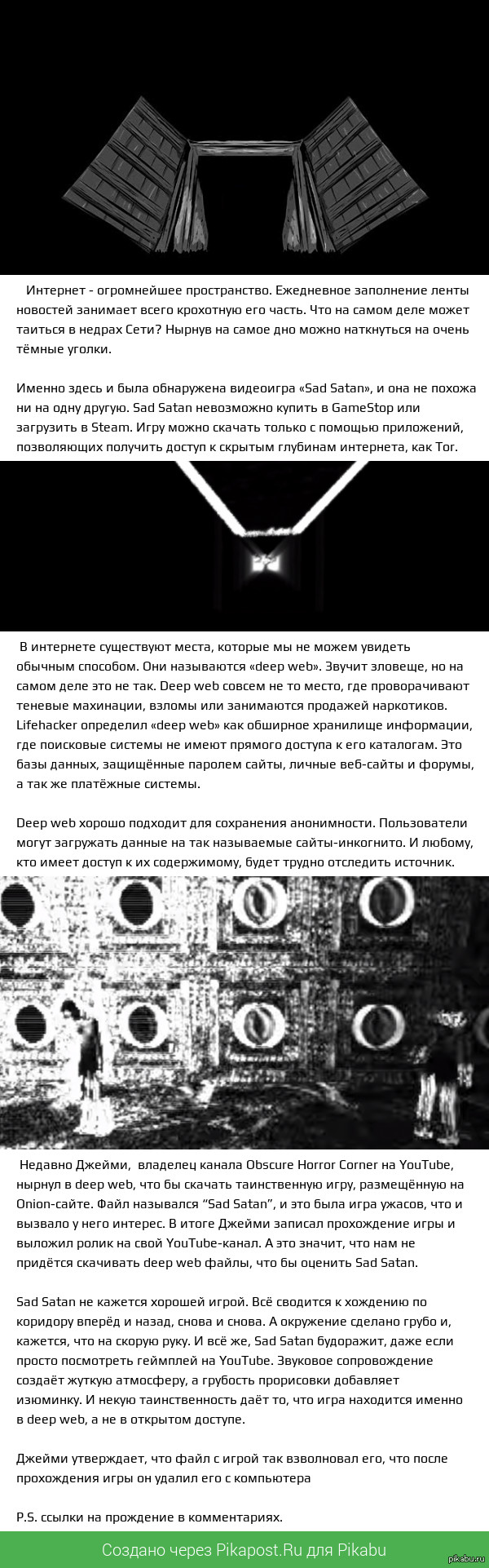 Kraken вход kraken torion