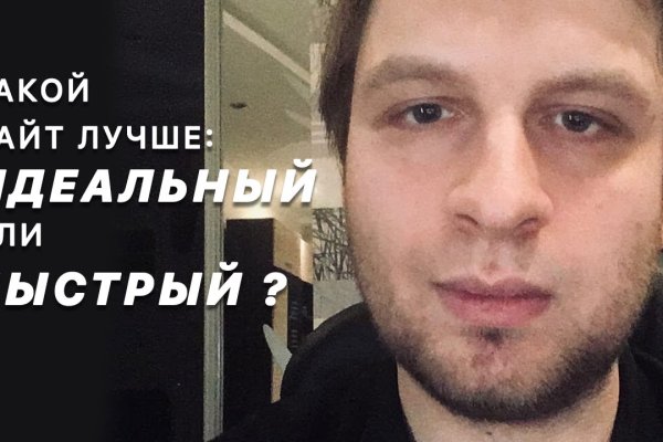 Кракен перестал работать
