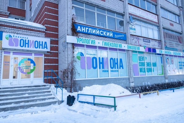 Как зайти в кракен с айфона