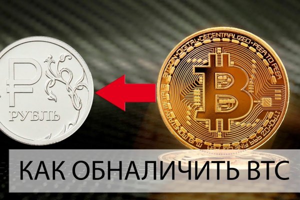 Рабочий кракен
